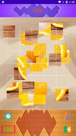 拼图小子免费版图3