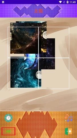 拼图小子免费版图1