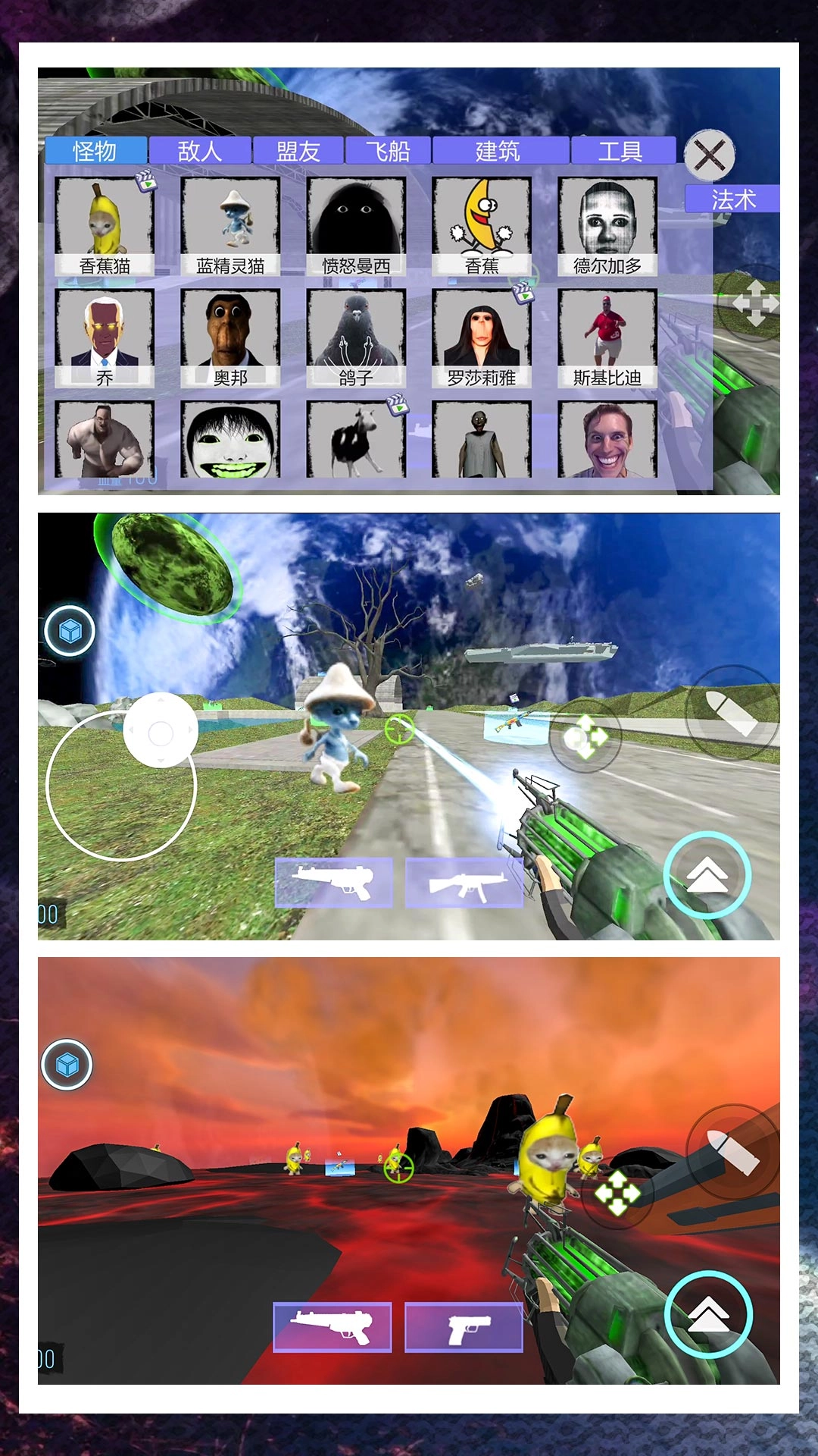 超级闪电行动安卓官方版图1