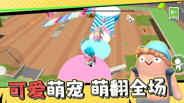 糖果人终极快跑安卓直装版图1