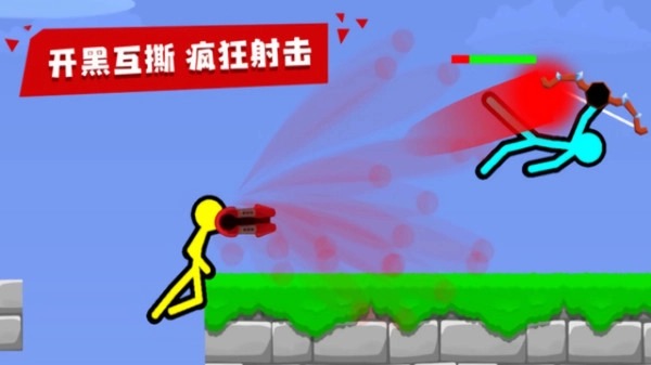 双人火柴人游戏纯净版图3