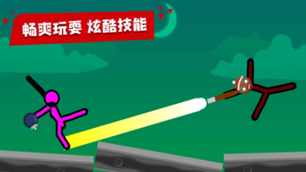 双人火柴人游戏纯净版图2