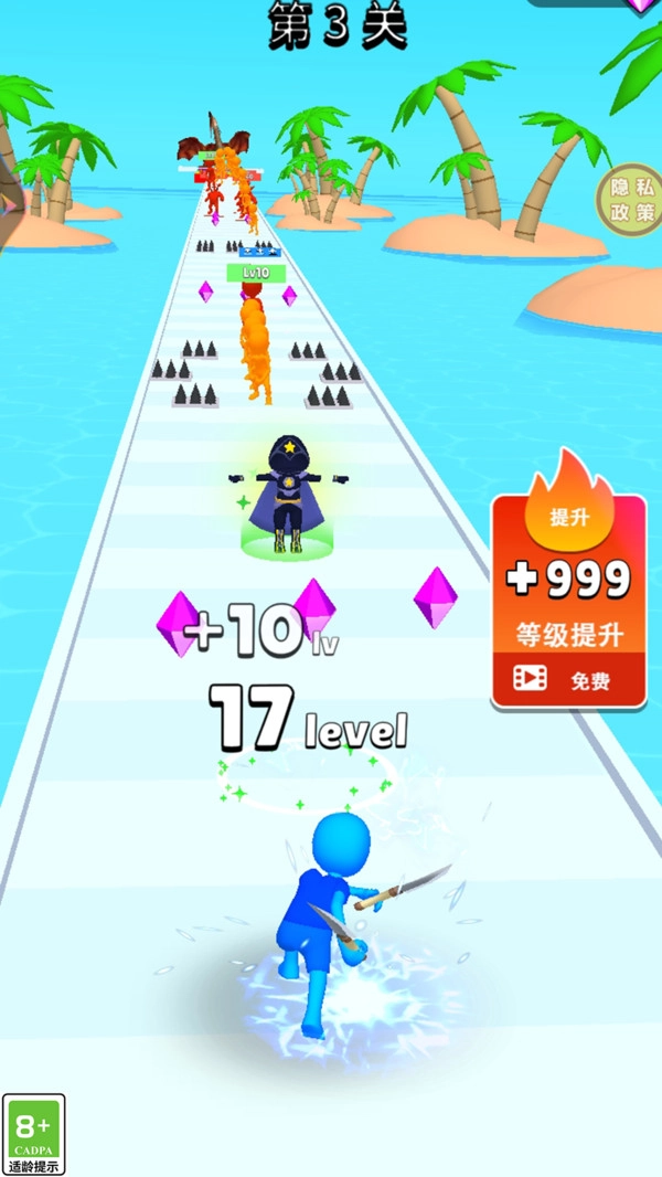 一剑超人游戏安装包图3