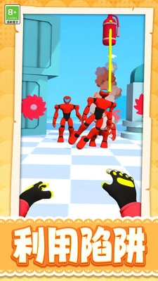 奇妙碰碰消安卓版图4