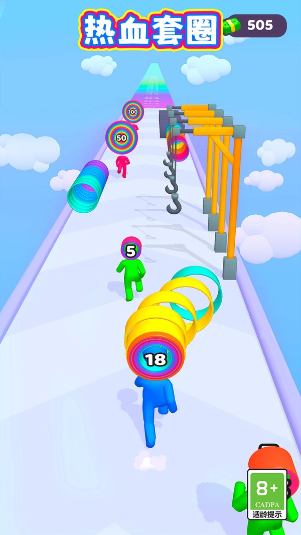 热血套圈最新版图3