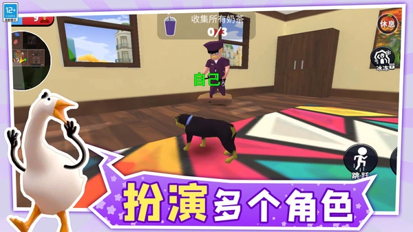 宝贝捉迷藏游戏纯净版图2