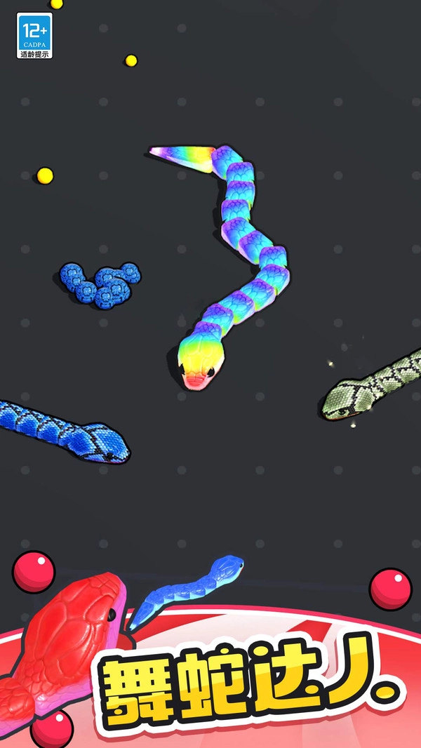 高手对决游戏完整版图2