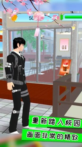 樱花恋爱模拟世界游戏正版图4