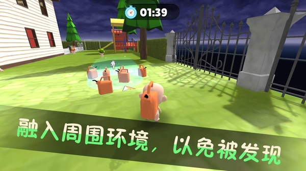 我的虚拟生活游戏正版图1