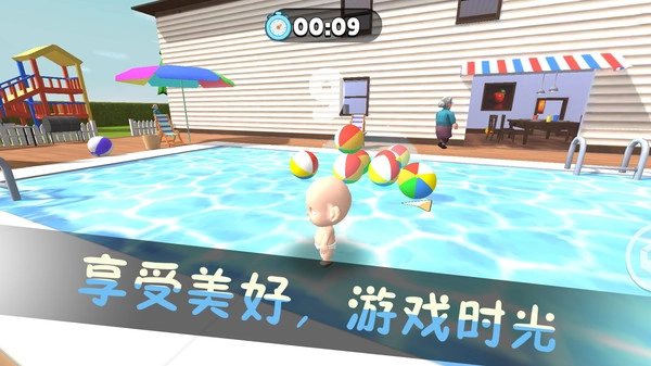 我的虚拟生活游戏正版图3