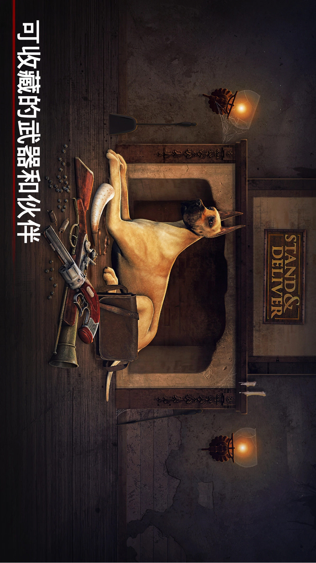 恐怖传说冒险解谜手游免费版图2