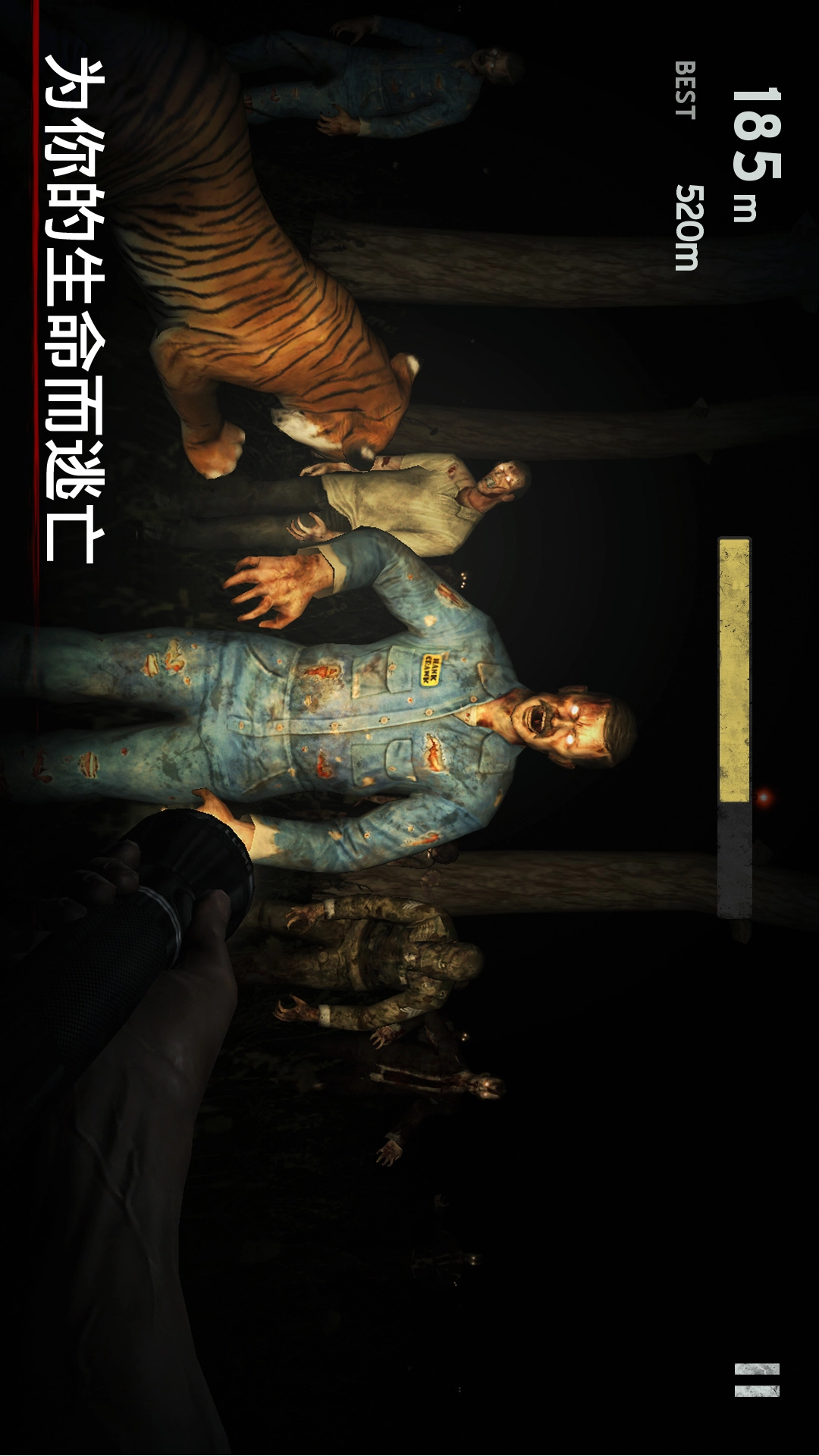 恐怖传说冒险解谜手游免费版图5