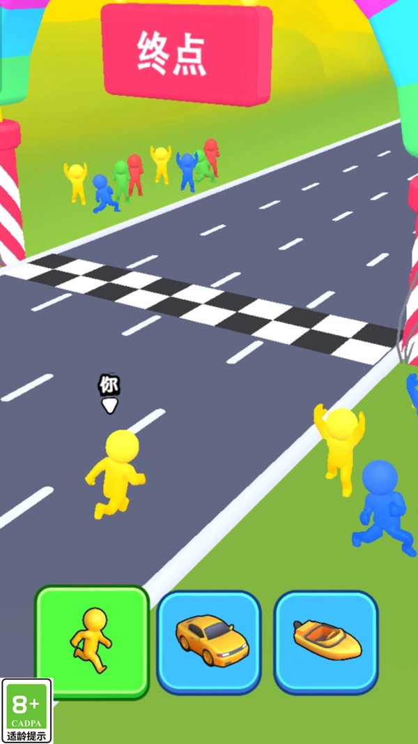 百变大师官方最新版图3