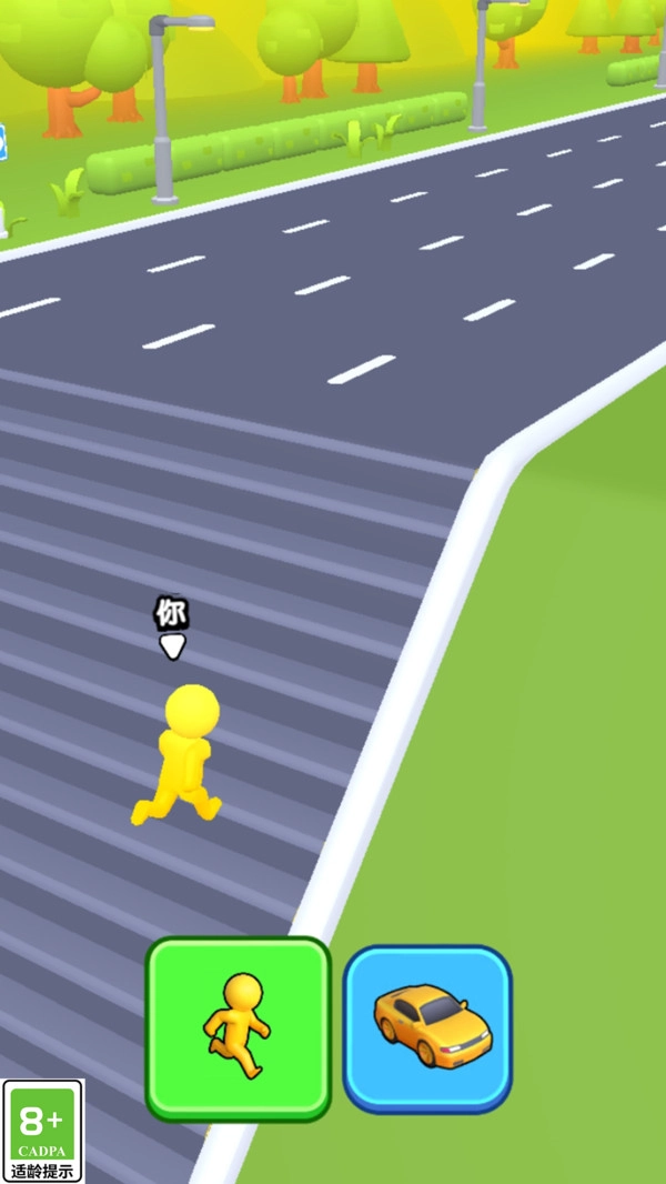 百变大师官方最新版图1