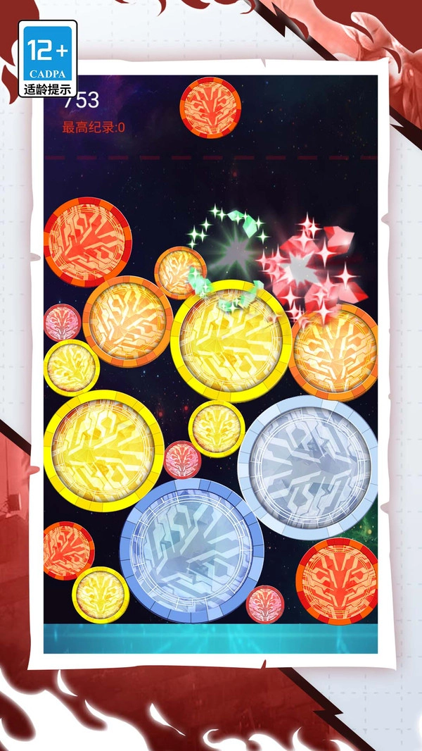 宇宙英雄合成官方正版图1