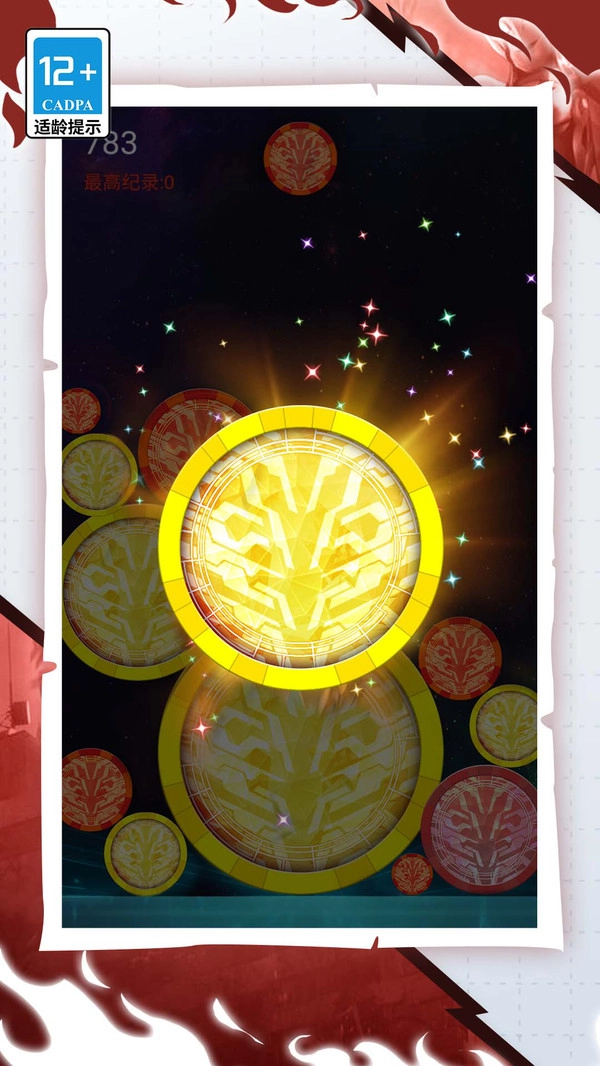 宇宙英雄合成官方正版图3