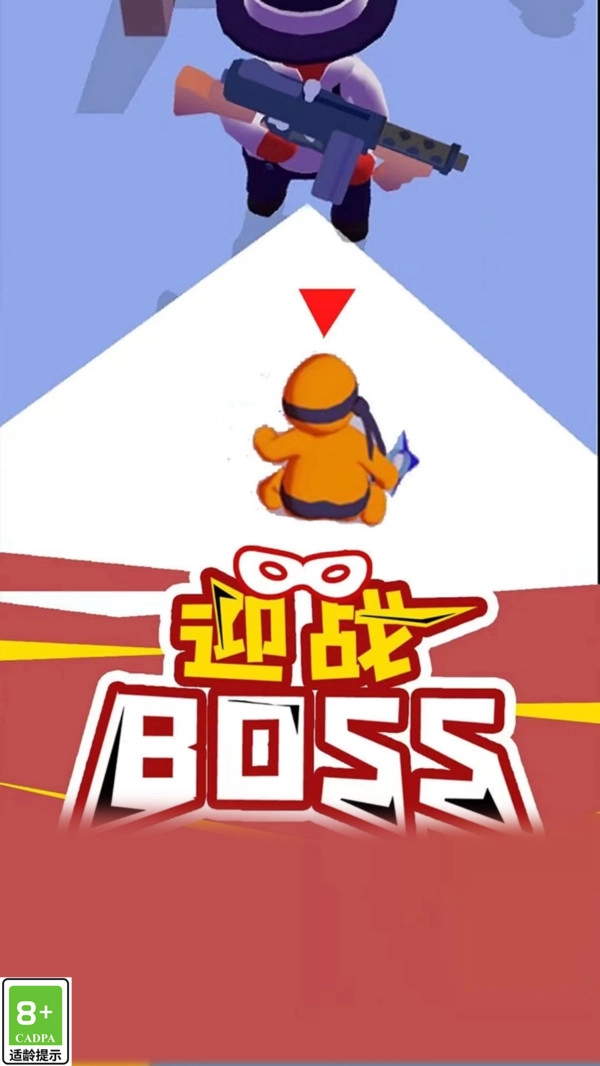 特工精英小队安卓版图2