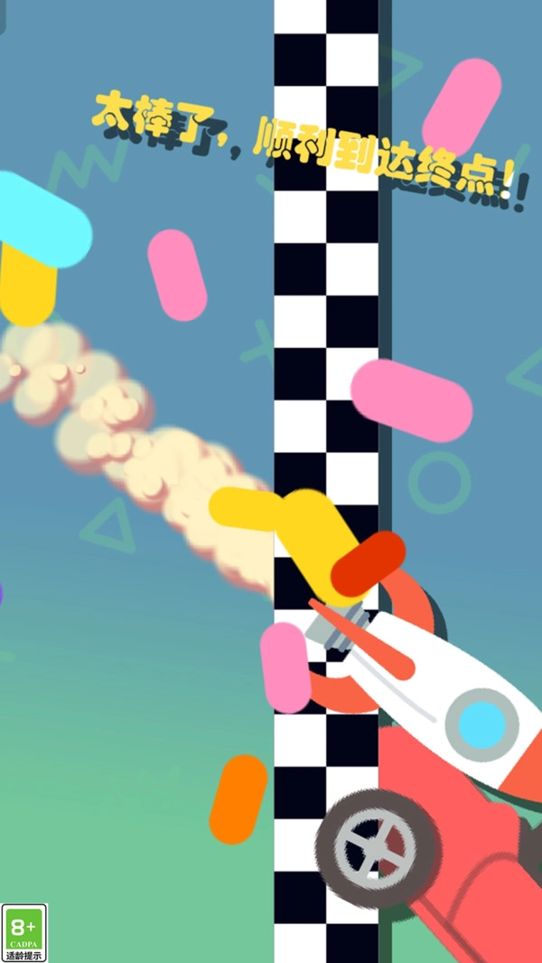 运动小达人游戏无广告版图2