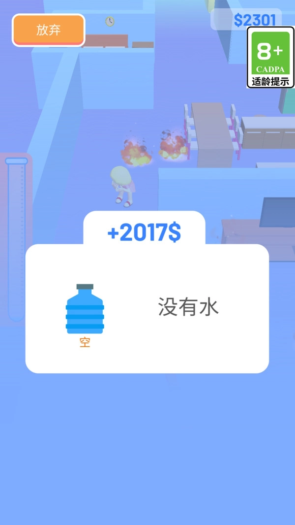 香肠人冲冲冲游戏无广告版图2