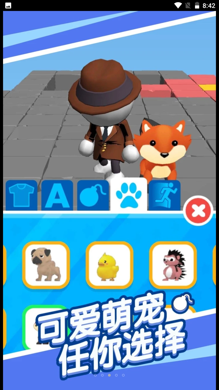 我是炸弹王安卓官方版图3