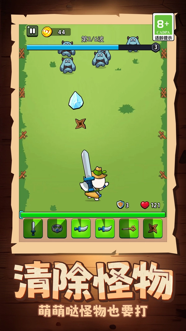 超级闯关英雄最新免费版图2