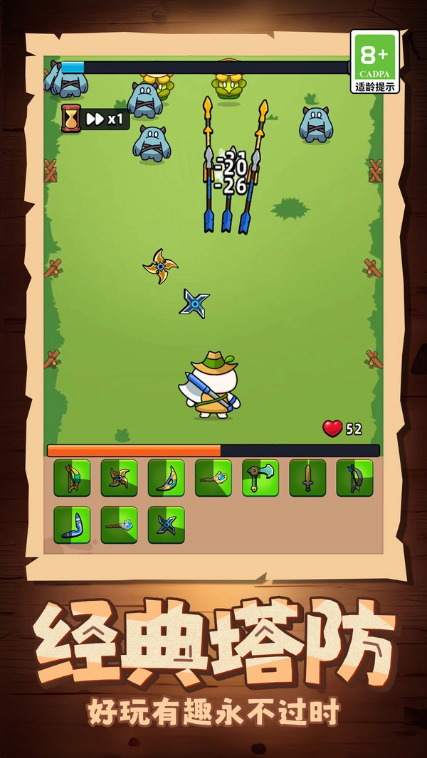 超级闯关英雄最新免费版图1