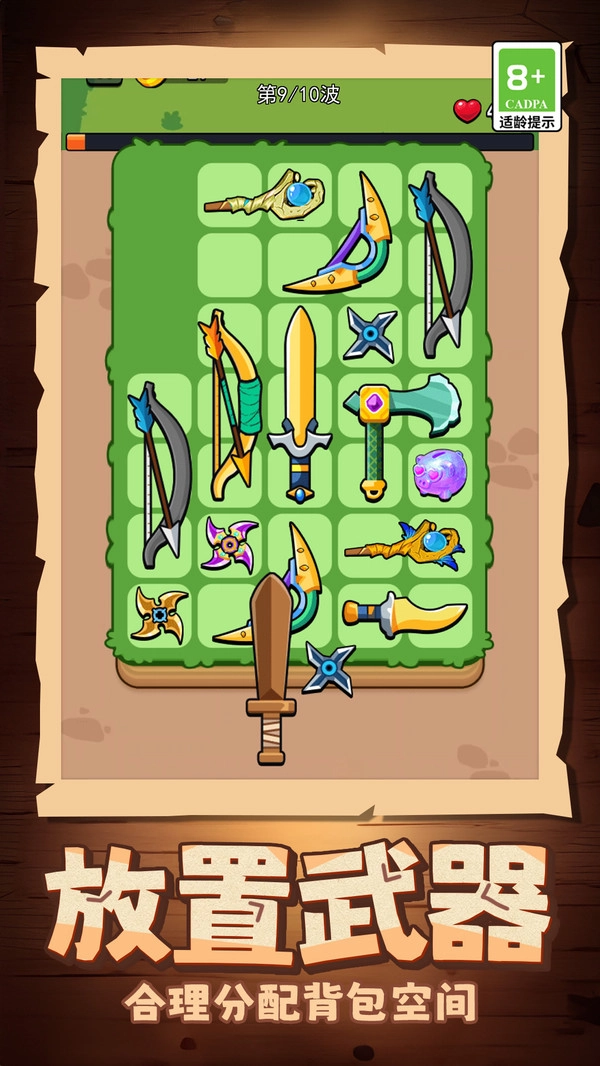 超级闯关英雄最新免费版图3