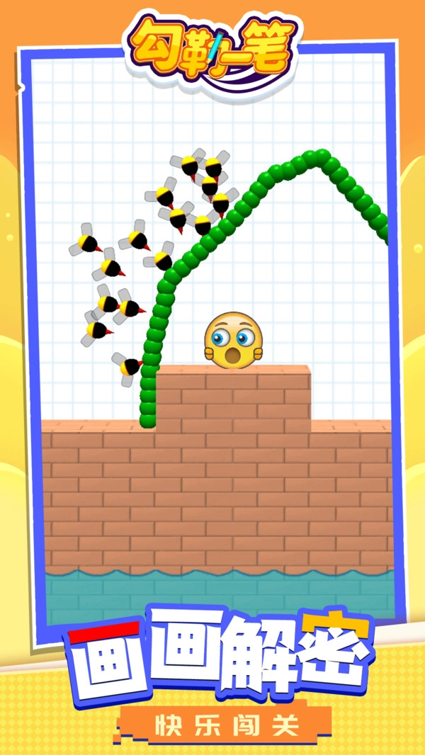 勾勒一笔游戏安装包图3