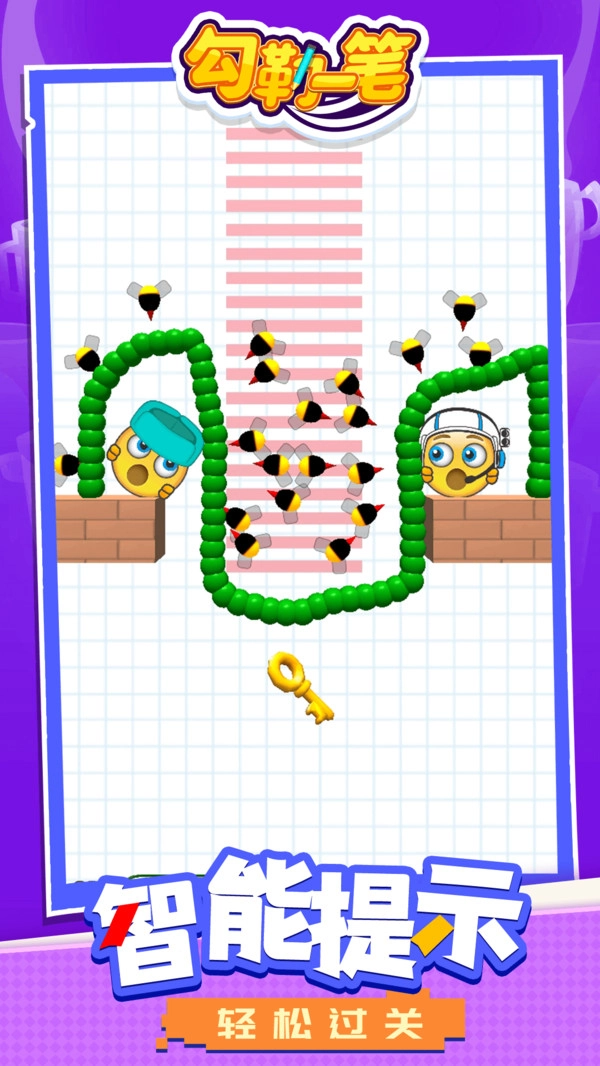 勾勒一笔游戏安装包图1