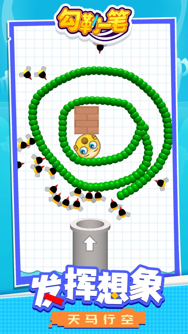 勾勒一笔游戏安装包图2