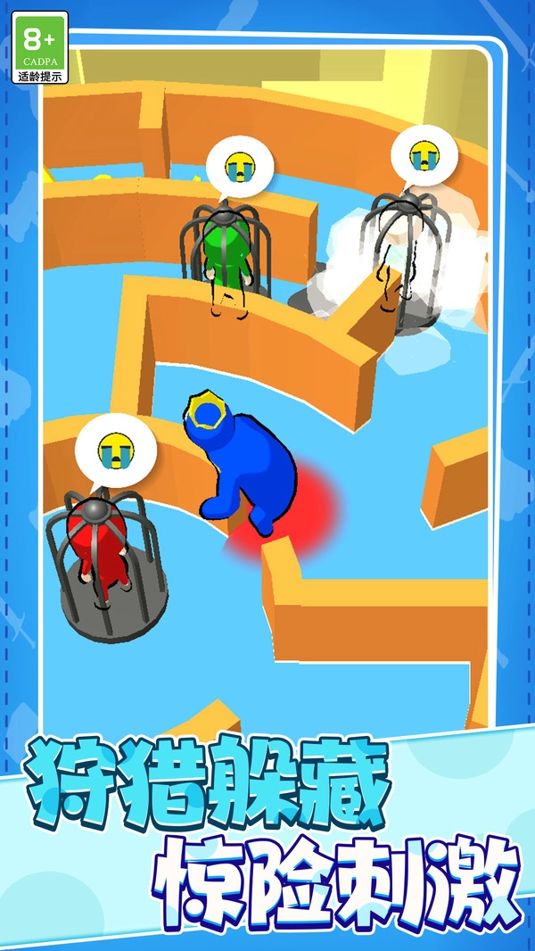 快来救救我游戏安装包图2