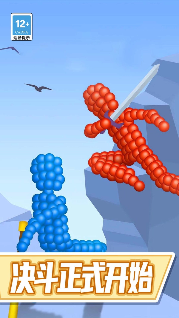 我的部队贼猛免费版图1