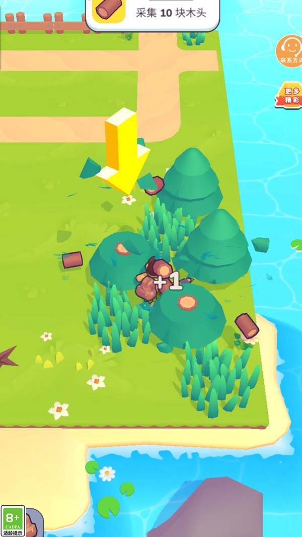 建造小小世界手机版图2