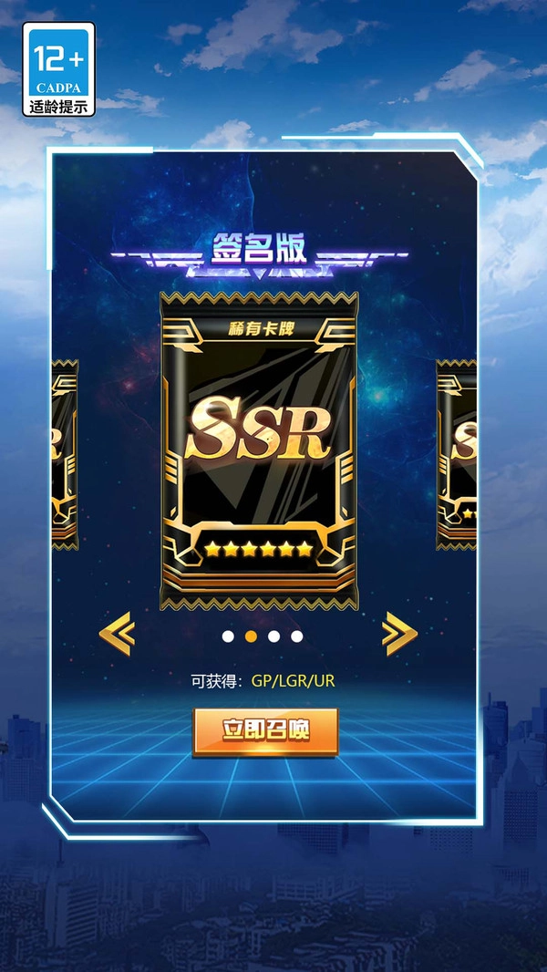 你相信光吗手游版图1