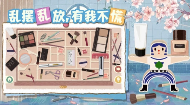 超级收纳馆2最新免费版图3