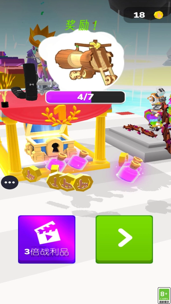 单车小能手安卓免费版图1