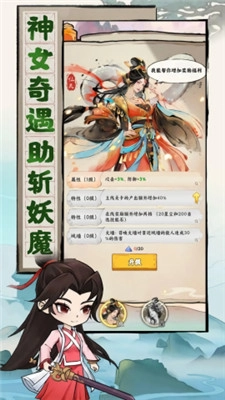 我守护的王城通用版图1