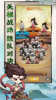 我守护的王城通用版图2