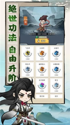 我守护的王城通用版图4