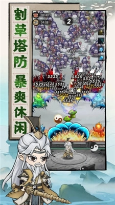 我守护的王城通用版图3