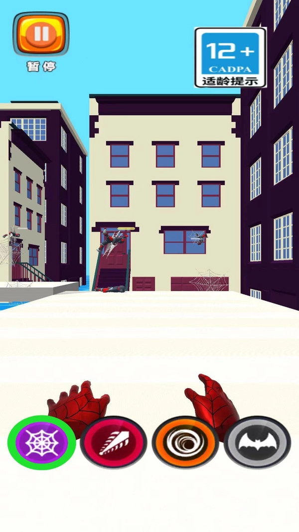 气功大师安卓免费版图1