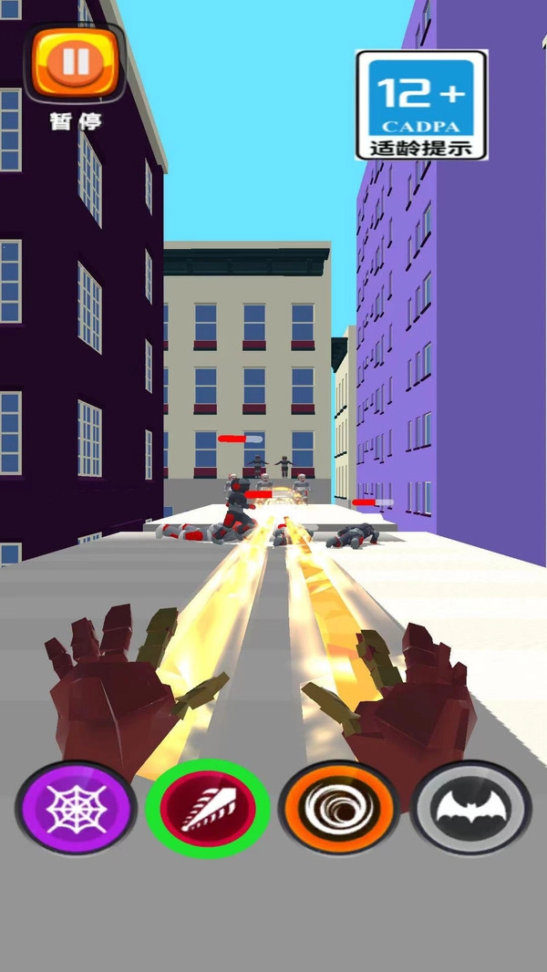 气功大师安卓免费版图2