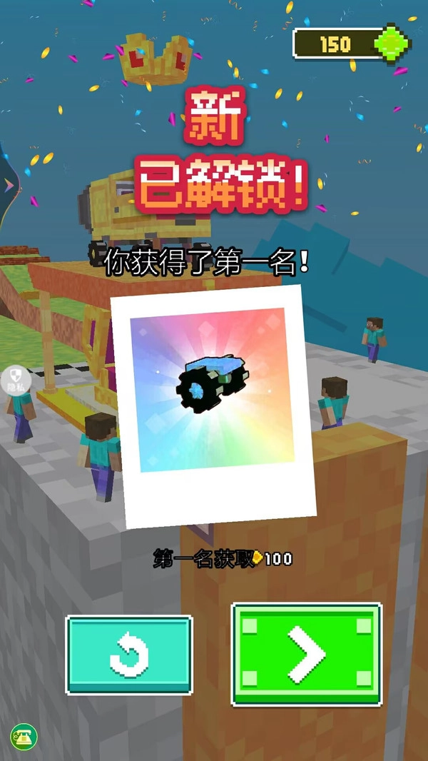 模拟真实停车正版图1