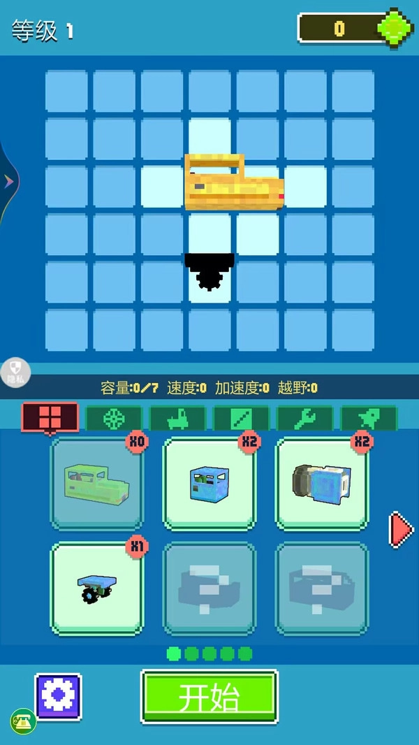 模拟真实停车正版图3