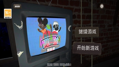 阿曼达和小羊安卓免费版图2