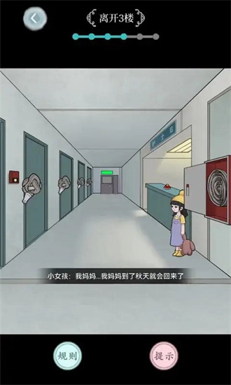 整活儿高手官方正版图3