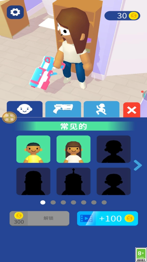 射击我贼溜游戏官方版图3