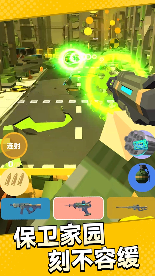 僵尸潮来袭官方正版图2