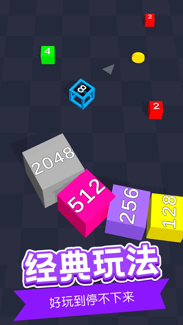 方块突袭安卓免费版图1