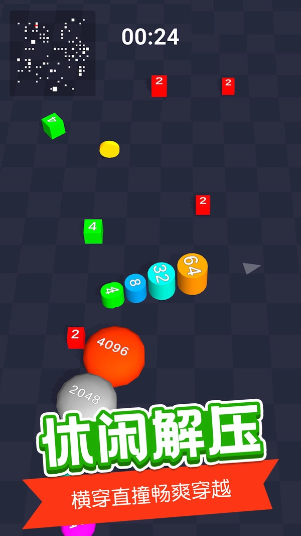 方块突袭安卓免费版图3